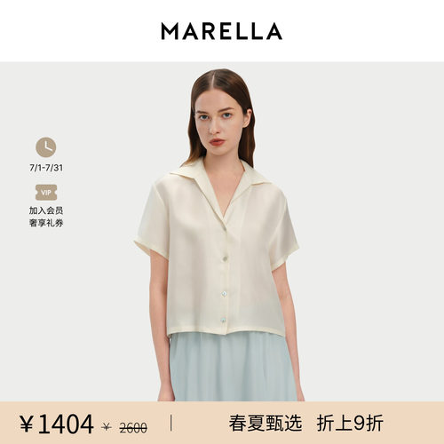 【春夏新降】 MARELLA女装真丝短袖衬衫3111046502