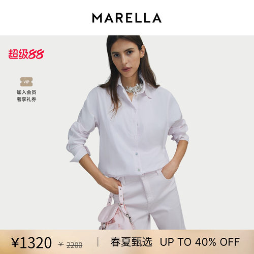 【春夏新降】 MARELLA女装纯棉直筒衬衫3191016502