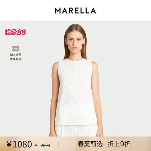 【春夏新降】 MARELLA女装蕾丝圆领背心3941076202