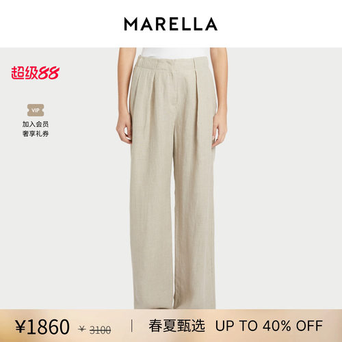 【春夏新降】 MARELLA女装亚麻阔腿休闲裤长裤3131026202