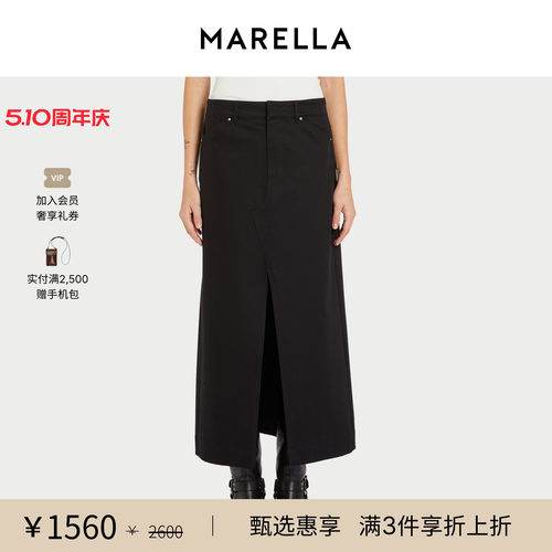 MARELLA 2025秋冬女装长款修身A字版型半身裙3106025102