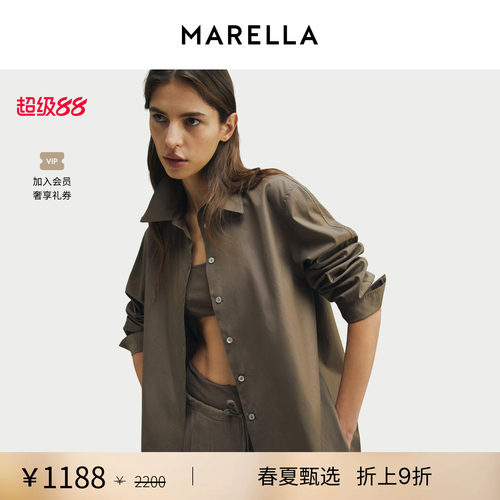 【春夏新降】 MARELLA女装纯棉直筒衬衫3191016502