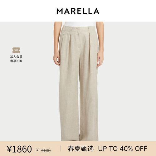 【春夏新降】 MARELLA女装亚麻阔腿休闲裤长裤3131026202