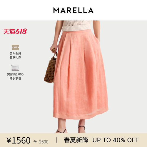 【2026春夏新品】 MARELLA女士苎麻A字版型半身裙3101046202