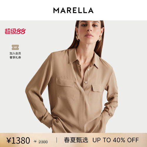 【春夏新降】MARELLA 桑蚕丝混纺常规简约风女士衬衫驼色衬衣
