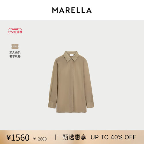 MARELLA 女装 直筒版型纯色长袖衬衫上衣3116135102
