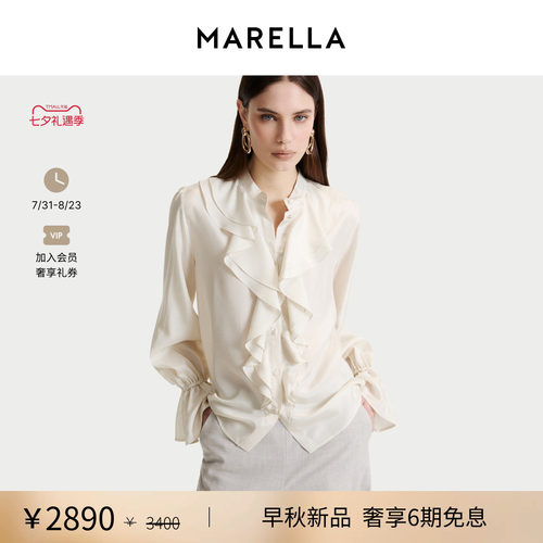 【2026早秋新品】MARELLA 女装桑蚕丝荷叶边衬衫3116156102