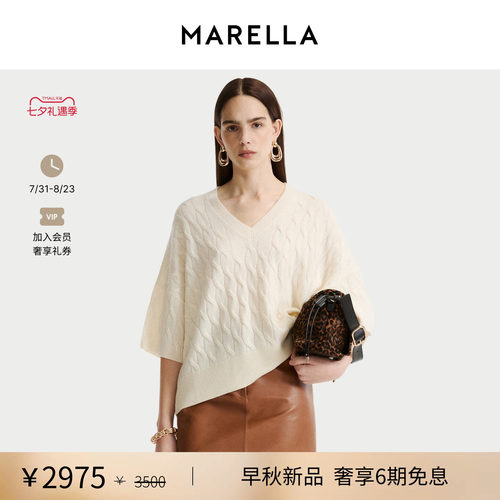 【2026早秋新品】MARELLA 女装羊毛羊绒V领针织衫3366296402