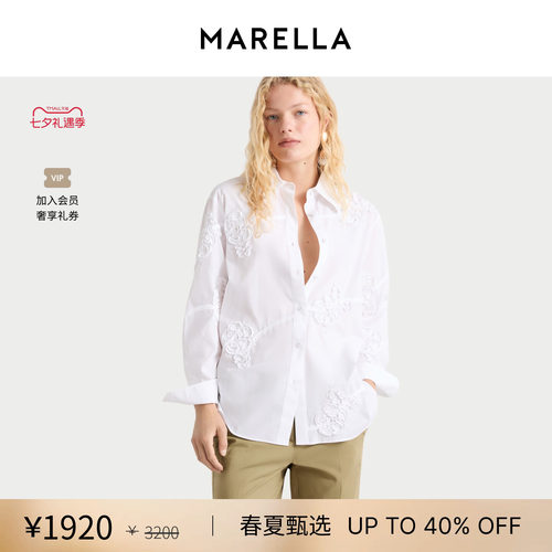 【春夏新降】 MARELLA女士纯棉刺绣衬衫3111026202