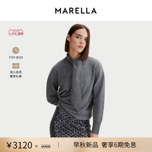 【2026早秋新品】MARELLA 女装羊毛羊绒毛针织衫3366176402