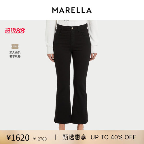 MARELLA春夏女装喇叭牛仔裤九分裤3131045402