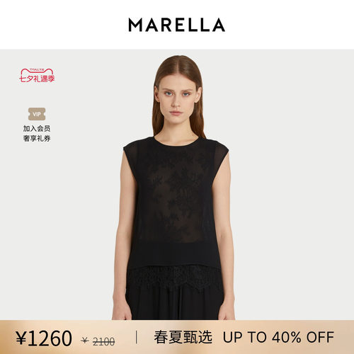 【春夏新降】MARELLA 女装无袖衬衫3161096102