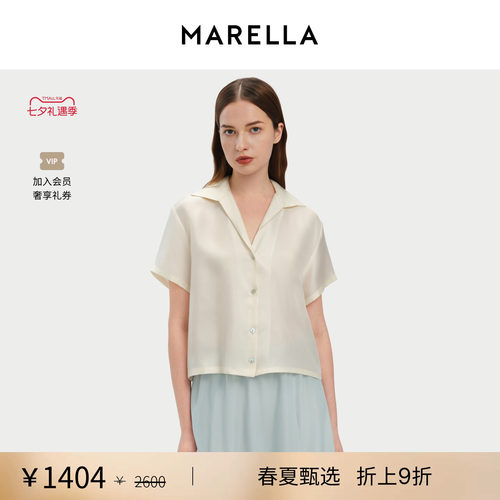 【春夏新降】 MARELLA女装真丝短袖衬衫3111046502