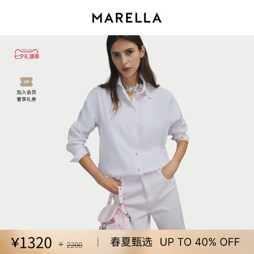 【春夏新降】 MARELLA女装纯棉直筒衬衫3191016502