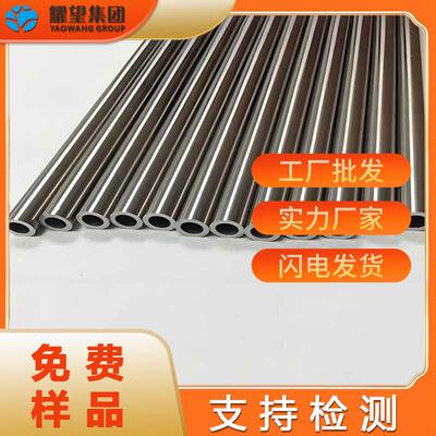厂家供应Inconel718镍基高温合金棒Inconel718高温合金板管材锻件