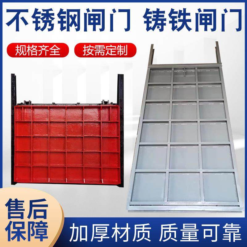 水利闸门水库渠道铸铁钢制铝合金闸门螺杆启闭机防汛专用,机械设备,其他机械设备,淘宝优惠券,粉丝福利购,淘宝优惠卷