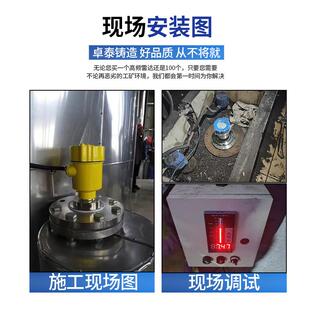 80G雷达液位计水位检测站固体料强粉尘易结晶DN80智能四氟棒高频