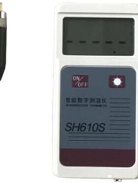 SH610S型便携式供暖测温仪 智能数字测温仪