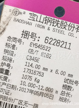 Q390D Q345D Q420D Q460D小口径低温作业无缝钢管 高强度无缝钢管