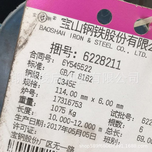 Q390D Q345D Q420D Q460D小口径低温作业无缝钢管 高强度无缝钢管