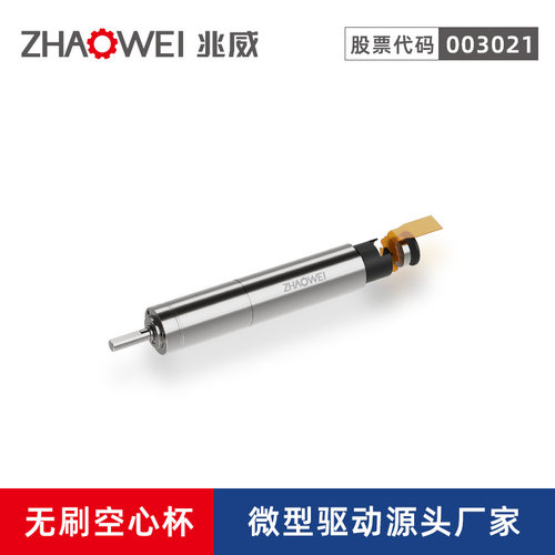 无刷空心杯减速大扭矩电机光刻机掩模版/晶圆台微动调整位置校正