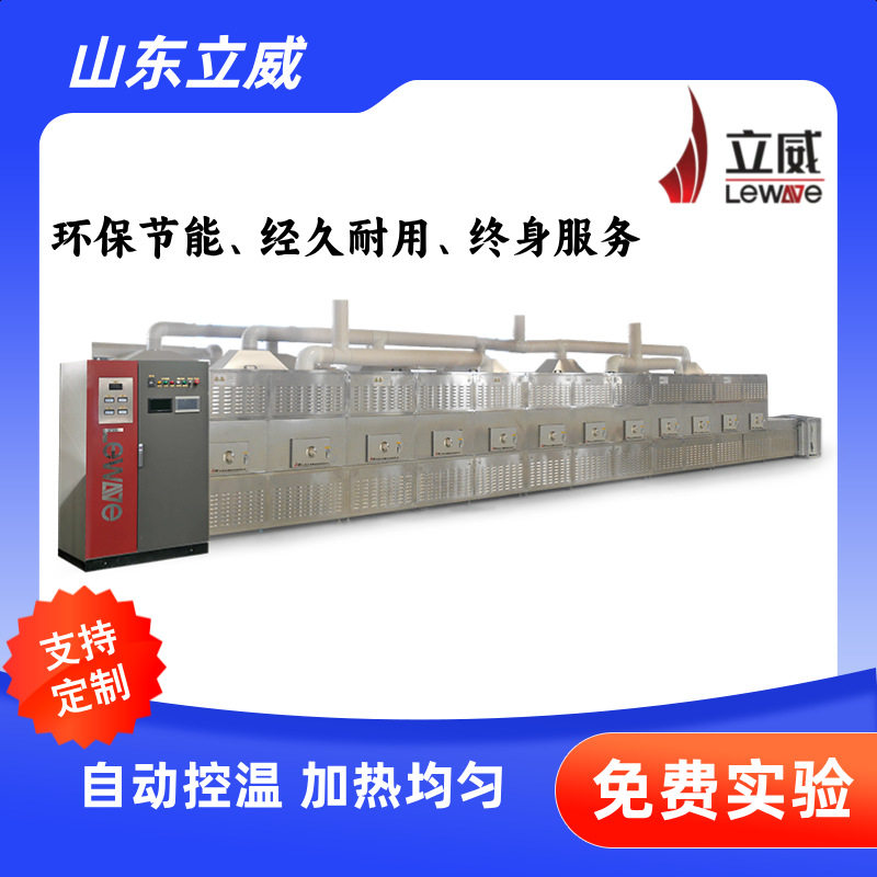 葵花子烘干设备瓜子仁松子仁桂圆肉烘干机桂圆龙眼烘干流水线,清洗/食品/商业设备,炸炉/油炸机,淘宝优惠券,粉丝福利购,淘宝优惠卷