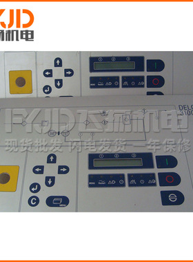 厂家  DELCOS3100/3000康普艾电脑控制器 空压机电脑控制面板