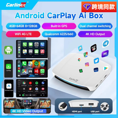 carlinkit原车无线carplay盒转接器HDMI输出高通6225互联车载盒子