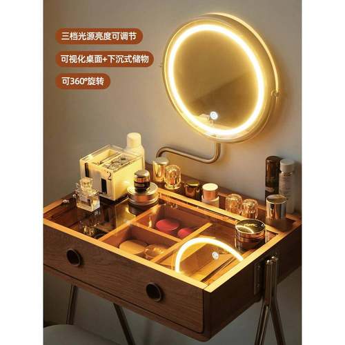 星木诺_韶颜梳妆台_小型化妆桌复古日式樱桃木家具实木迷你化妆台