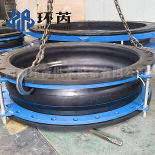 大口径可曲挠橡胶伸缩节耐高压端面全密封法兰橡胶避震喉DN1400