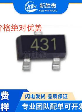 电压基准ICTL431丝印431SOT-23贴片三极管稳压芯片CJ431价优