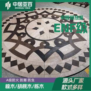 艺术拼花木地板家用中式个性卧室复古多层复合实木地板ENF级