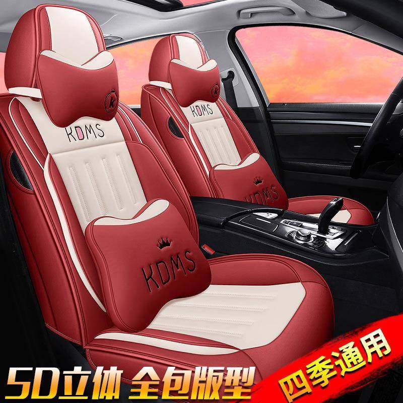 21款时尚网红汽车坐垫四季通用小车秋冬季皮革布艺卡通可爱座套垫,农用物资,其他肥料,淘宝优惠券,粉丝福利购,淘宝优惠卷