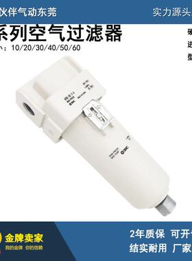 伙伴气动空气过滤器AF50-06/06B/06C/06D/BC/BD/-2/-R/-2R-A