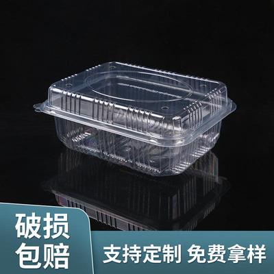 一次性打包盒透明盒子长方形带盖一次性透明打包盒降解