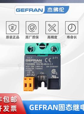 GEFRAN杰佛伦GQ-50-48-D-1-1意大利原装铜基底固态继电器