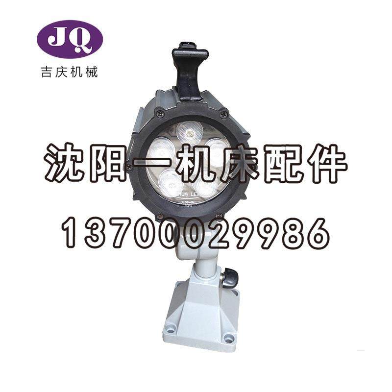 沈阳机床中捷钻床工作灯JL38A新款原厂LED工作灯灯珠24V6W,农用物资,其他肥料,淘宝优惠券,粉丝福利购,淘宝优惠卷
