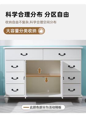 BK9K白色欧式五六斗柜实木储物抽屉收纳柜美式田园五斗橱客厅