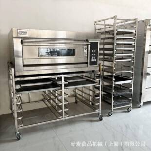 商用烘焙机械单层烤箱披萨烤箱可移动24盘烤箱层架可加石板烤箱