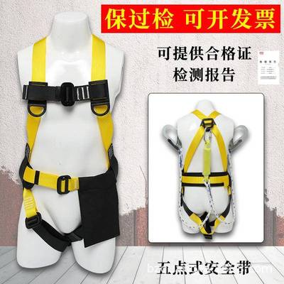 全身式安全带五点式双大钩带缓冲GB6095-2009坠落悬挂类绳长1.2米