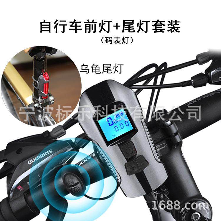 自行车码表灯USB充电带码表+电量显示+喇叭自行车灯套装喇叭灯,纺织面料/辅料/配套,纺织机械配件,淘宝优惠券,粉丝福利购,淘宝优惠卷