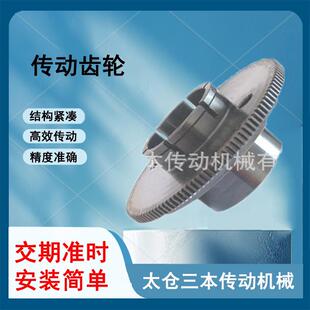 工业适用传动齿轮船外电机模数1.5齿轮模数2齿轮模数2.5传动齿轮