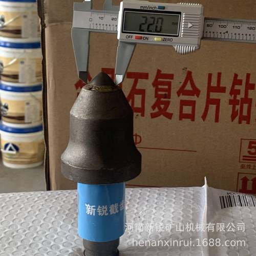 新锐矿用采煤机掘进机配件U84160截齿22合金截齿齿座齿套钻探包邮