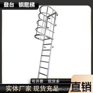 基坑爬梯钢结构斜梯带扶手安全上下楼梯箱式梯笼安全爬梯基坑斜梯