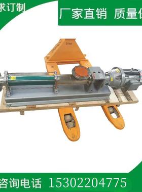 国产通用螺杆泵NM021BY01L06B耐驰钢套传动轴.连轴杆销子定子护套