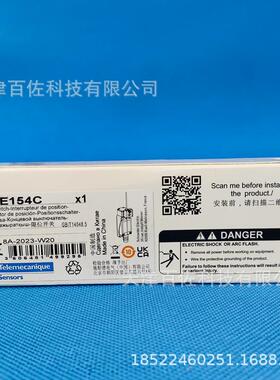 XCE102C限位开关XCE102C行程限位开关