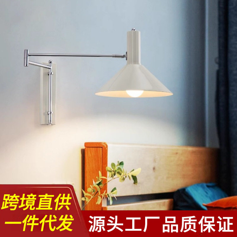 书房长杆摇臂阅读墙灯极简现代可折叠卧室客厅沙发旁学习桌小壁灯