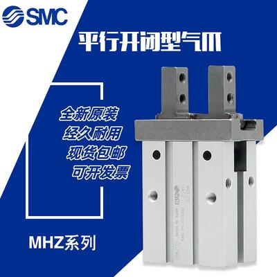 手指气缸MHZA2-MHZL2-MHZ2-6D-10D-16D-20D-25D-32D-40D1D/NS2