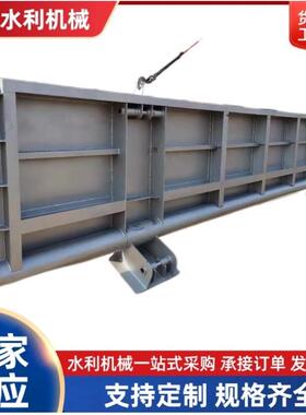 钢坝液压翻板闸翻板门水利工程闸门钢制单双向止水闸门水电钢制