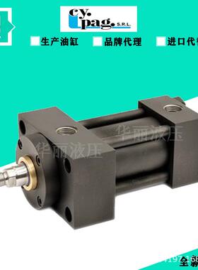 西派格Cy.Pag.S.r.l.液压缸HL柱形油缸拉杆油缸CDEMP100/50KNM